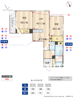 エヌレジデンス 203 【千葉県西船橋駅】 の間取り図
