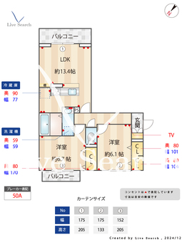 コンフォール古市場ANNEX 205 【千葉県	 内房線　浜野駅　徒歩18分】 の間取り図
