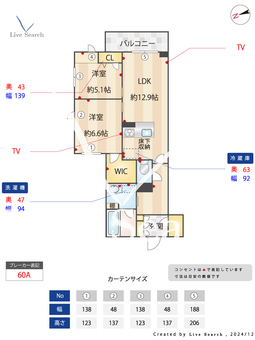 リンドグレーン 103 【神奈川県稲田堤駅】 の間取り図