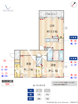 コンフォール古市場ANNEX 207 【千葉県	 内房線　浜野駅　徒歩18分】 の間取り図