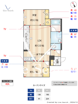 エヌレジデンス 102 【千葉県西船橋駅】 の間取り図