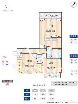 コンフォール古市場ANNEX 303 【千葉県	 内房線　浜野駅　徒歩18分】 の間取り図