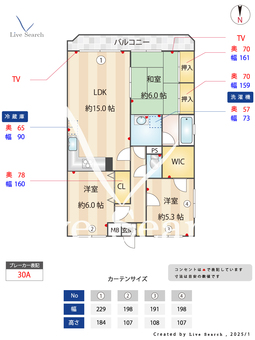Lガーデン室見 403 【福岡県室見駅】 の間取り図