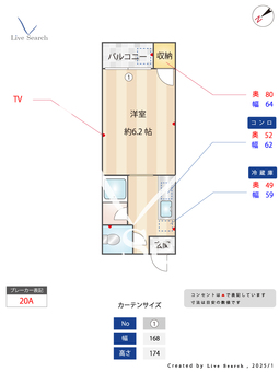 コットンハウス大橋Ⅱ 103 【福岡県大橋駅】 の間取り図