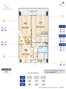イーストアンサンブル 502 【福岡県東比恵駅】 の間取り図