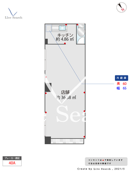 ド・ウール53 101 【東京都東京メトロ東西線西葛西駅徒歩7分】 の間取り図