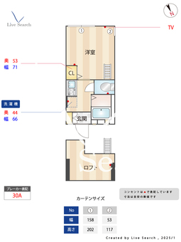 イデアルハイム保土ヶ谷 102 【神奈川県保土ヶ谷駅】 の間取り図