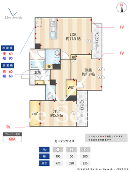 アークレジデンス上落合 202 【東京都落合駅】 の間取り図