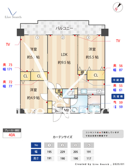 コープ幸陽Ⅱ 507 【福岡県JR筑肥線 下山門駅】 の間取り図