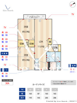 ディアコート 203 【神奈川県鶴ヶ峰駅】 の間取り図