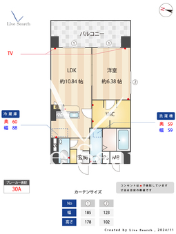 Ciel香椎 302 【福岡県JR香椎駅】 の間取り図