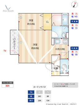 ドルチェ 201 【埼玉県埼玉新都市交通　東宮原駅　徒歩4分】 の間取り図