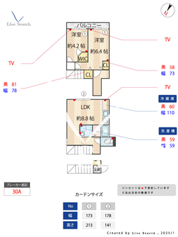 ミハス浦安 209 【千葉県東京メトロ東西線　浦安駅　徒歩7分】 の間取り図
