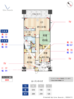 イル・グラッツオ 1002 【兵庫県西神中央駅】 の間取り図