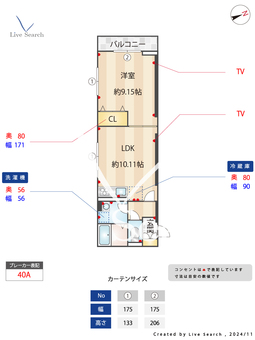 セジュール西台4 303 【東京都蓮根駅】 の間取り図