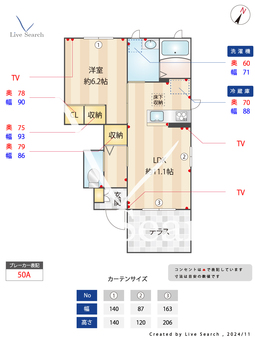 Espoir 102 【神奈川県南武線矢向駅】 の間取り図