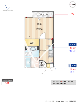 グランドゥール 202 【東京都東急多摩川線　矢口渡駅】 の間取り図