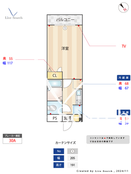 ベアージュ博多 505 【福岡県東比恵】 の間取り図