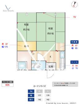 福寿荘 201 【習志野駅】 の間取り図