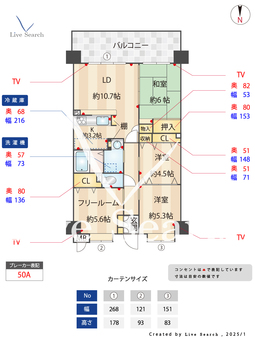 九観カーサー美咲ケ丘 402 【美咲が丘駅】 の間取り図