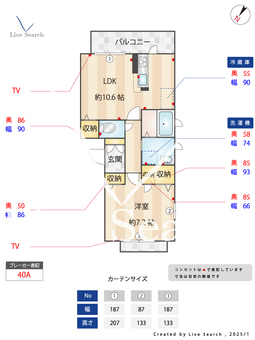 KAIDO上大岡 302 【神奈川県上大岡駅】 の間取り図