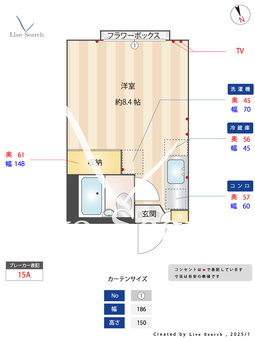 レスポワール和田山Ⅱ 203 【神奈川県上大岡駅】 の間取り図
