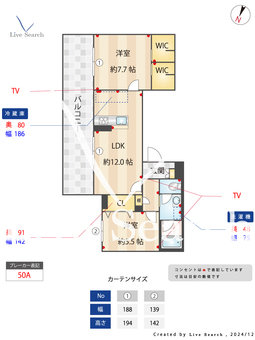 エムアイ　カーサ 405 【千葉県下総中山駅】 の間取り図