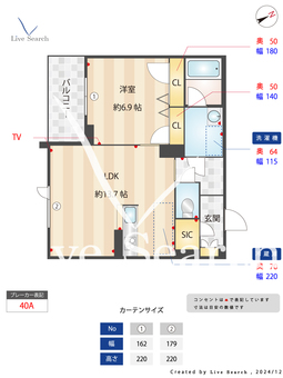 エムアイ　カーサ 402 【千葉県下総中山駅】 の間取り図