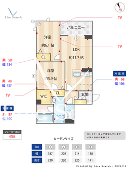 エムアイ　カーサ 301 【千葉県下総中山駅】 の間取り図