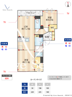 アークレジデンス上落合 201 【東京都落合駅】 の間取り図