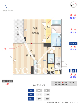 エムアイ　カーサ 302 【千葉県下総中山駅】 の間取り図