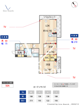 エムアイ　カーサ 403 【千葉県下総中山駅】 の間取り図