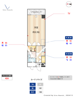 オーベル川崎 217 【神奈川県JR川崎駅】 の間取り図