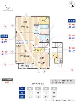 グランツ久米川 201 【東京都東村山駅】 の間取り図