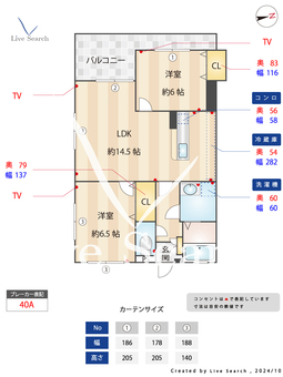 Eg-9 201 【福岡県和白駅】 の間取り図