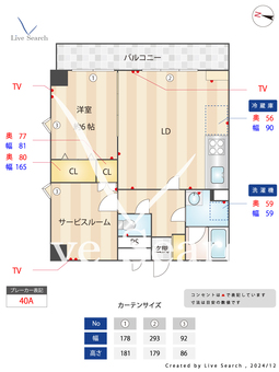 ユーコート東武練馬 401 【東京都東武練馬駅】 の間取り図