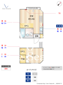 マリナーハウスⅢ 101 【東京都三鷹駅】 の間取り図