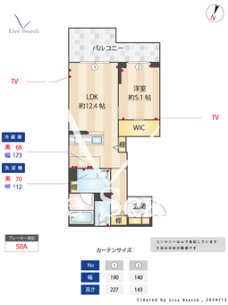 リラフォート 101 【埼玉県与野本町】 の間取り図