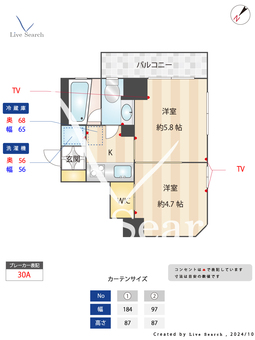 アジールコート荻窪 401 【東京都荻窪駅】 の間取り図