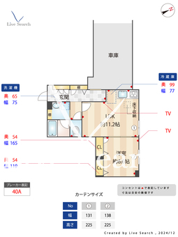 エムアイ　カーサ 102 【千葉県下総中山駅】 の間取り図