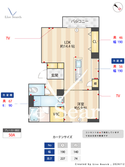 アインスハイム 101 【埼玉県上尾駅】 の間取り図