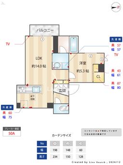 グリーンモート 101 【東京都都立大学駅】 の間取り図