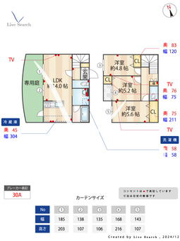 コージーコネクト城南 102 【福岡県七隈駅】 の間取り図