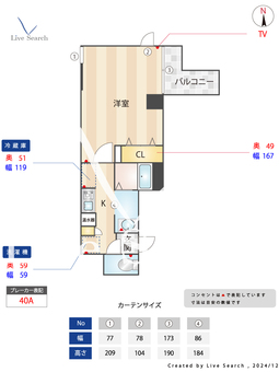 シュロスヒロカズ 305 【大阪府天満橋】 の間取り図