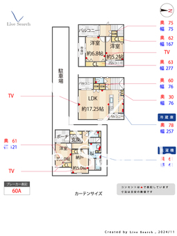 シーズ立花3丁目新築戸建 4 【兵庫県JR立花駅】 の間取り図