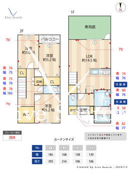 コージーコネクト城南 105 【福岡県七隈駅】 の間取り図