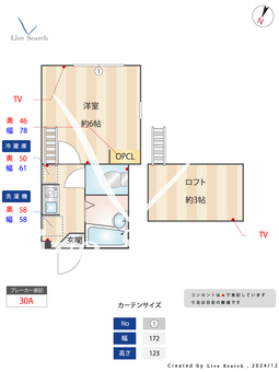 パークヒル弘明寺 201 【神奈川県弘明寺駅】 の間取り図