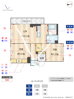 グリーンモート 201 【東京都都立大学駅】 の間取り図