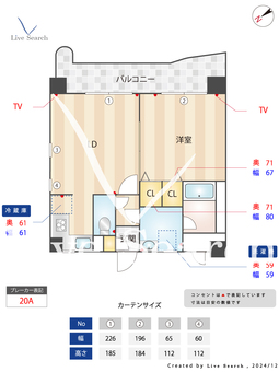 ビエラコート大橋 301 【福岡県大橋駅】 の間取り図