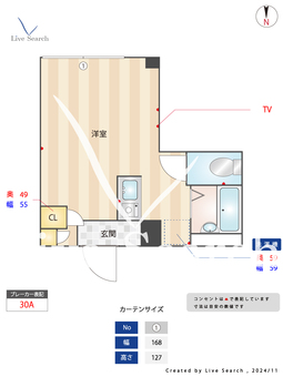ヴランドール桜ヶ丘 202 【東京都聖蹟桜ヶ丘駅】 の間取り図